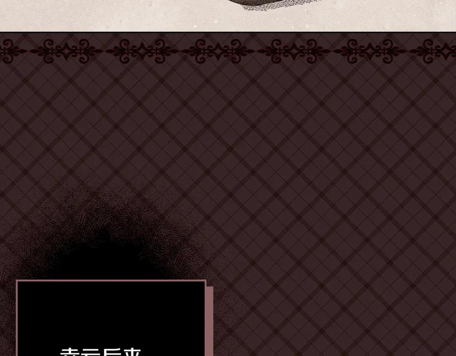 不幸的骑士，请和姐姐恋爱吧 - 第5话 和我谈恋爱吧 - 第6张图