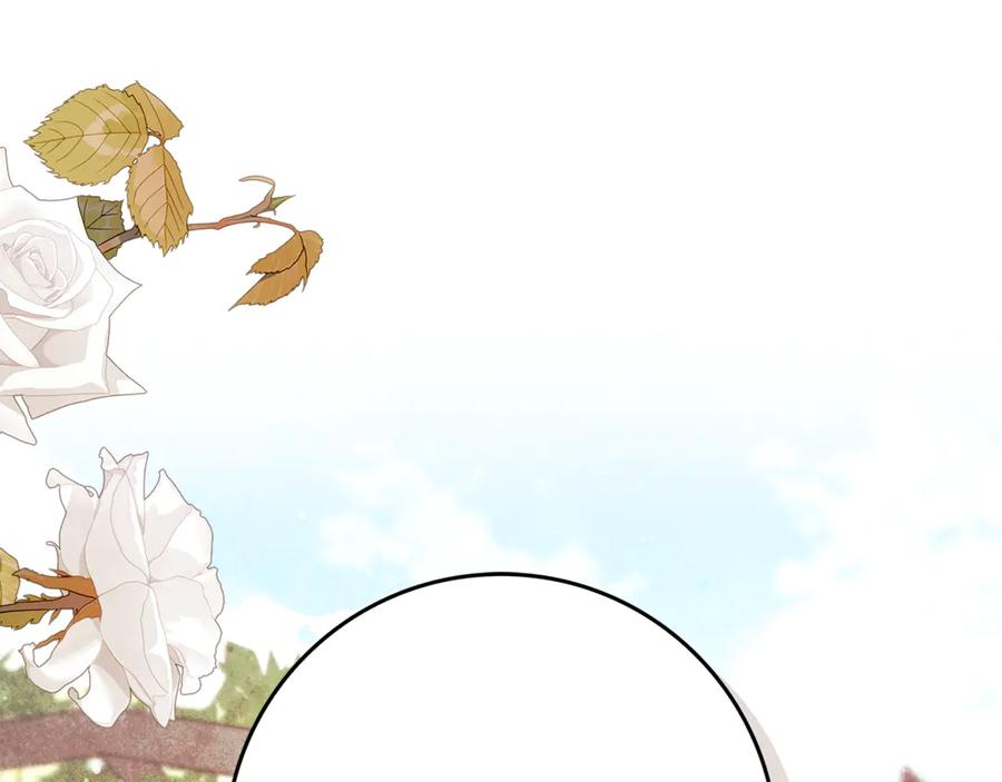 不幸的骑士，请和姐姐恋爱吧 - 第5话 和我谈恋爱吧 - 第118张图