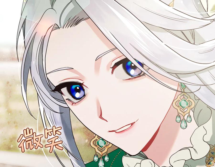 不幸的骑士，请和姐姐恋爱吧 - 第5话 和我谈恋爱吧 - 第112张图