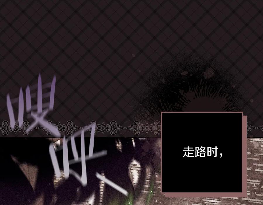 不幸的骑士，请和姐姐恋爱吧 - 第5话 和我谈恋爱吧 - 第16张图