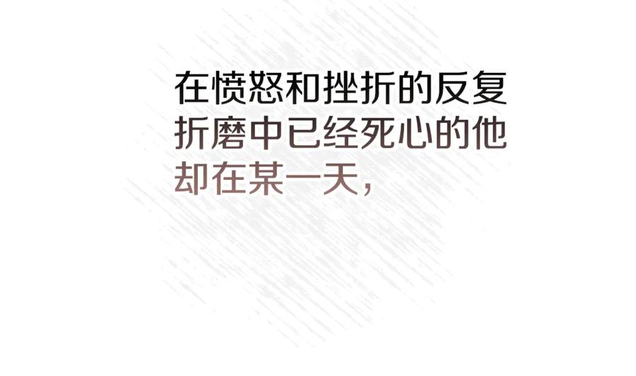 不幸的骑士，请和姐姐恋爱吧 - 第5话 和我谈恋爱吧 - 第48张图