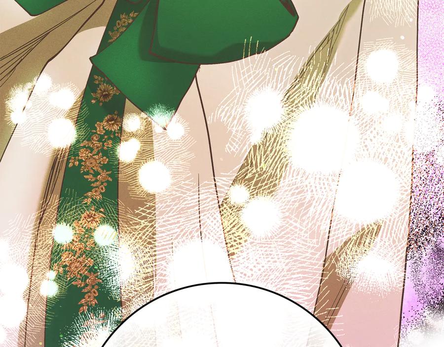 不幸的骑士，请和姐姐恋爱吧 - 第5话 和我谈恋爱吧 - 第144张图