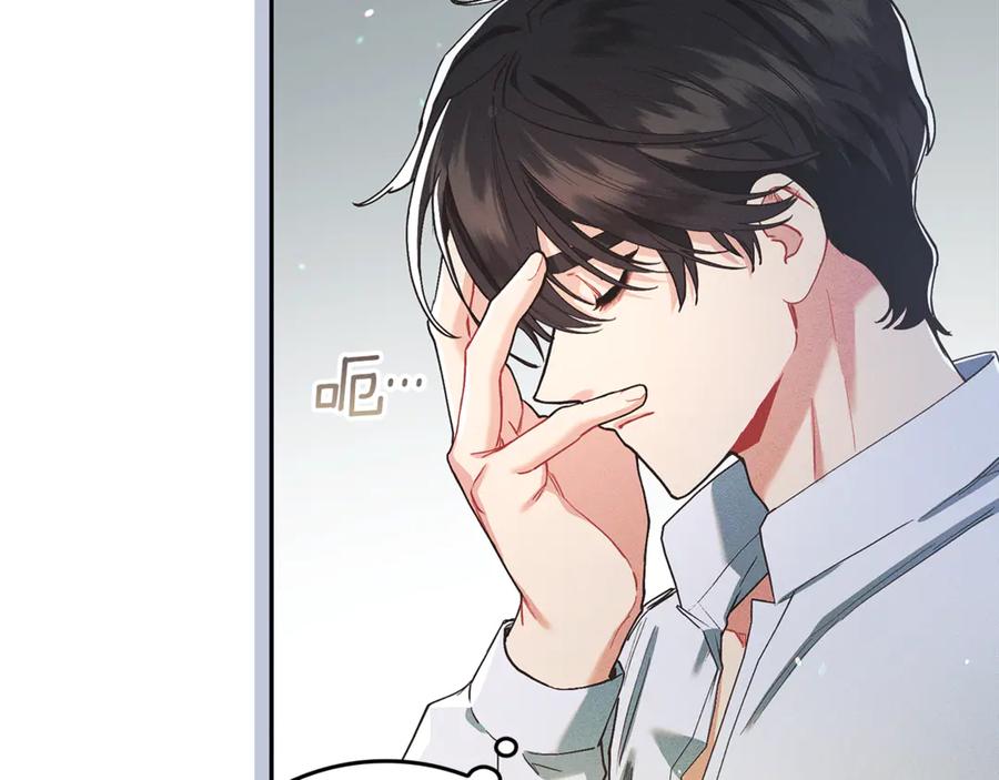 不幸的骑士，请和姐姐恋爱吧 - 第5话 和我谈恋爱吧 - 第179张图