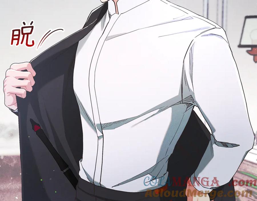 不幸的骑士，请和姐姐恋爱吧 - 第5话 和我谈恋爱吧 - 第169张图