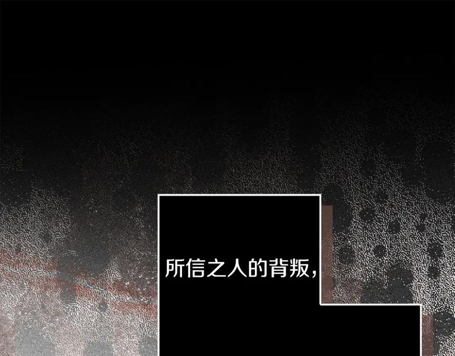 不幸的骑士，请和姐姐恋爱吧 - 第5话 和我谈恋爱吧 - 第42张图