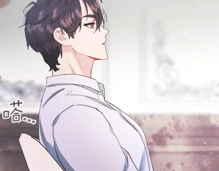 不幸的骑士，请和姐姐恋爱吧 - 第5话 和我谈恋爱吧 - 第198张图