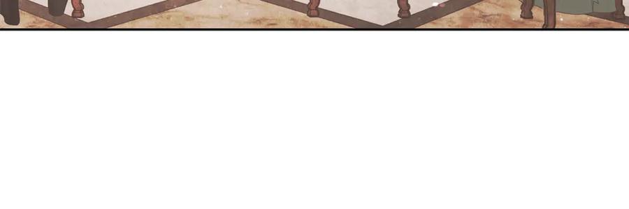 不幸的骑士，请和姐姐恋爱吧 - 第5话 和我谈恋爱吧 - 第72张图