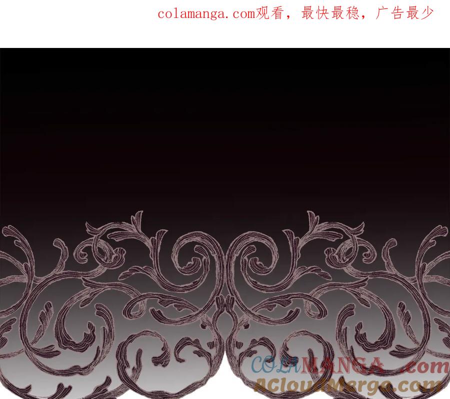 不幸的骑士，请和姐姐恋爱吧 - 第5话 和我谈恋爱吧 - 第1张图