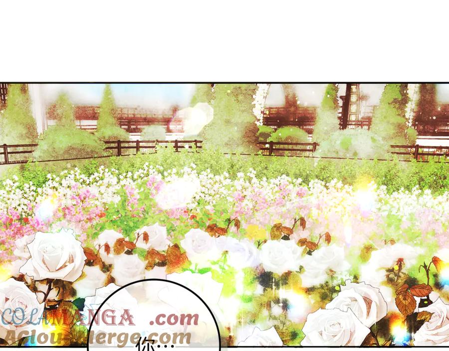 不幸的骑士，请和姐姐恋爱吧 - 第5话 和我谈恋爱吧 - 第105张图