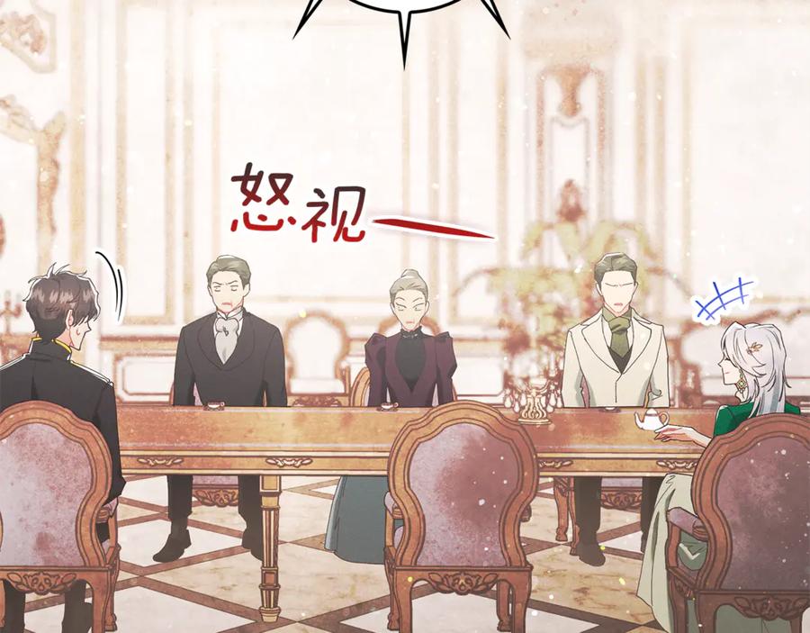 不幸的骑士，请和姐姐恋爱吧 - 第5话 和我谈恋爱吧 - 第71张图