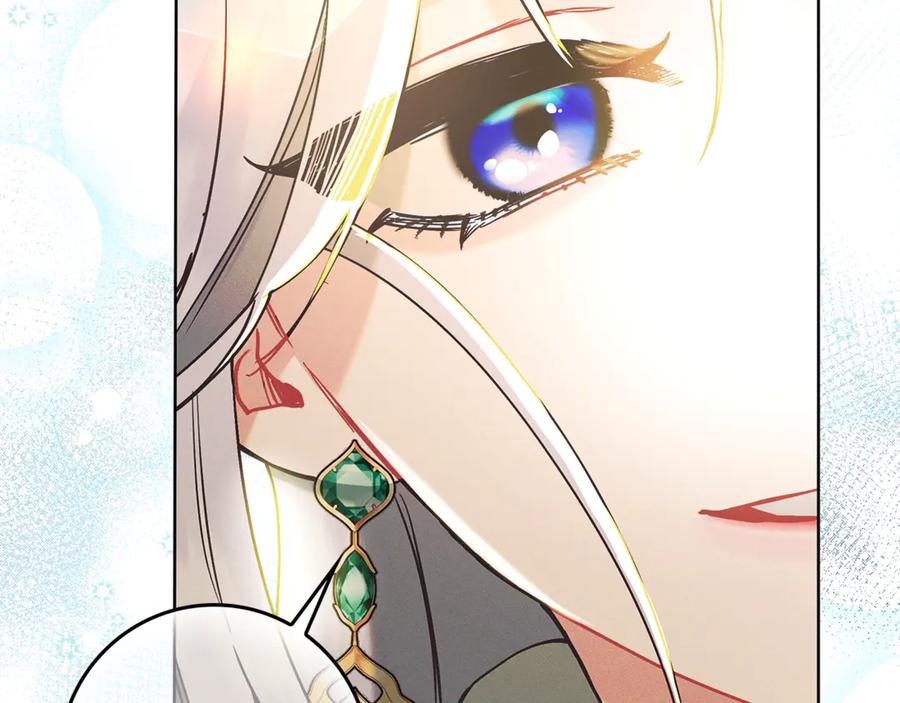 不幸的骑士，请和姐姐恋爱吧 - 第5话 和我谈恋爱吧 - 第158张图