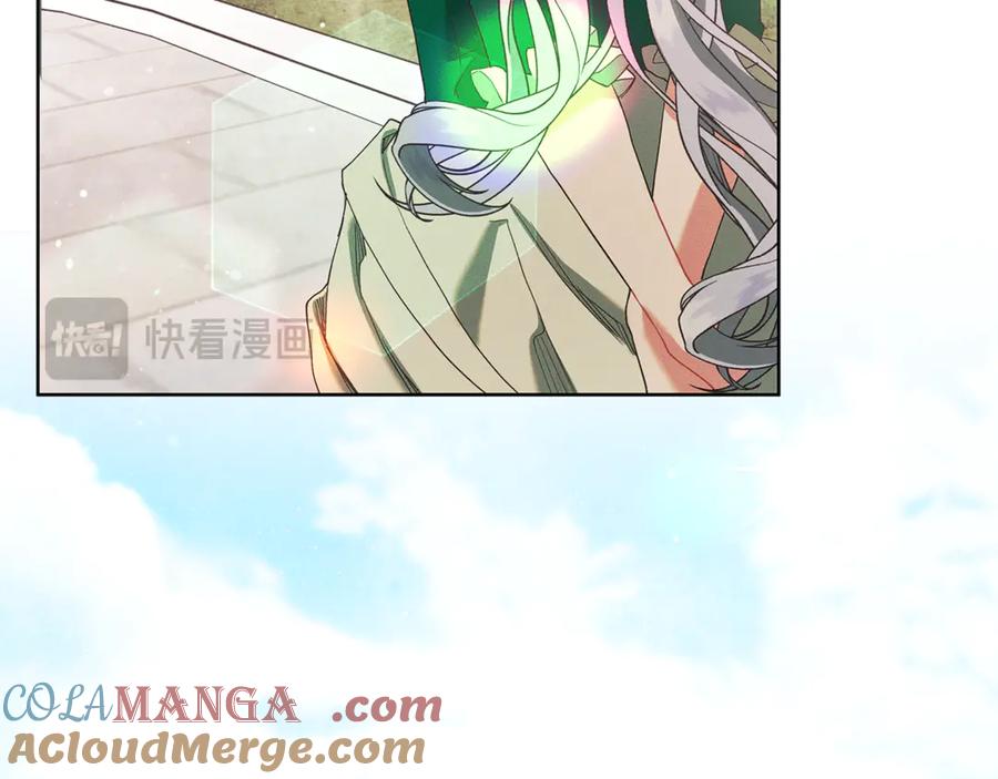 不幸的骑士，请和姐姐恋爱吧 - 第5话 和我谈恋爱吧 - 第101张图