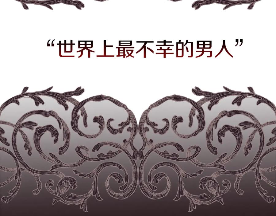 不幸的骑士，请和姐姐恋爱吧 - 第5话 和我谈恋爱吧 - 第2张图