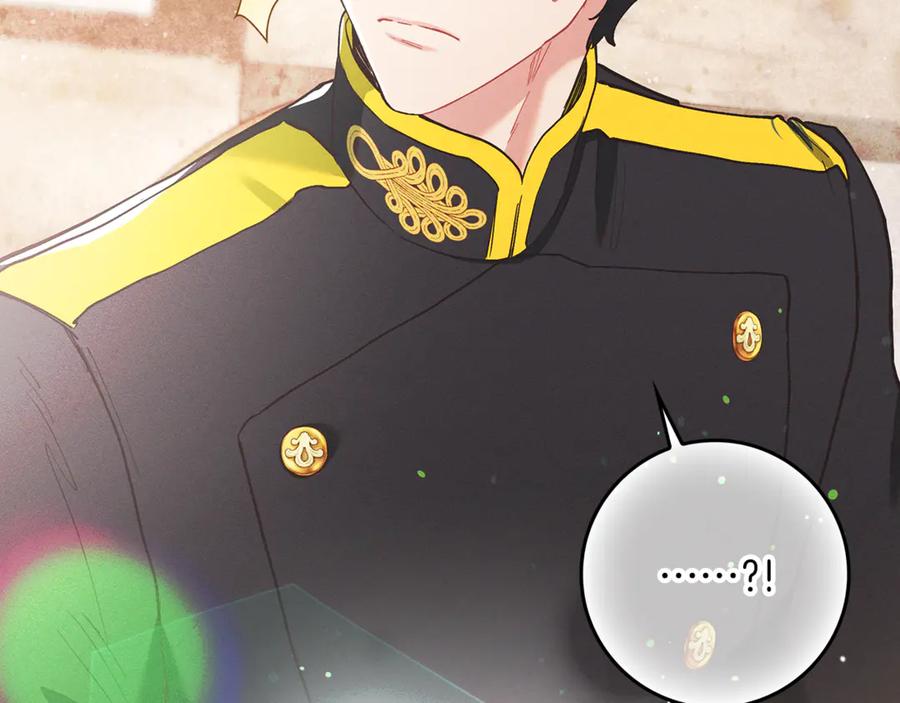 不幸的骑士，请和姐姐恋爱吧 - 第5话 和我谈恋爱吧 - 第56张图