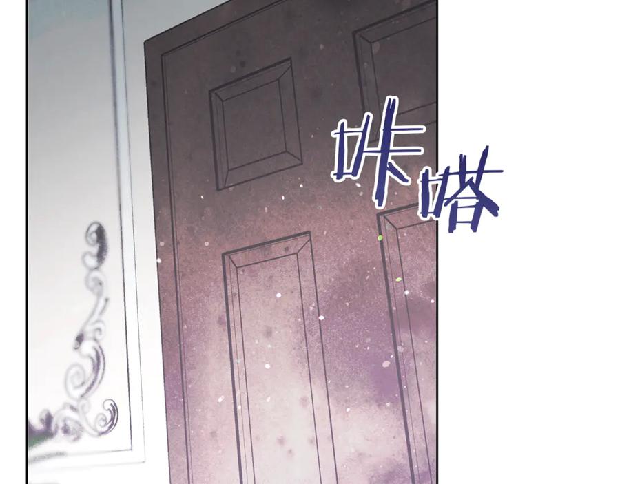 不幸的骑士，请和姐姐恋爱吧 - 第5话 和我谈恋爱吧 - 第166张图