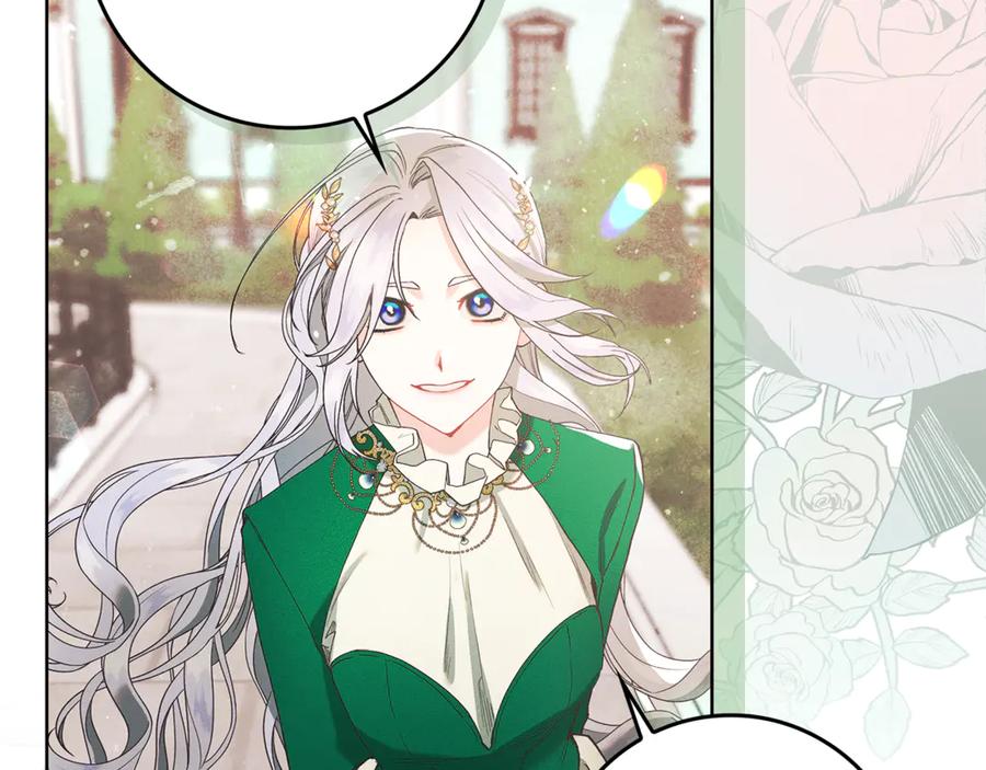 不幸的骑士，请和姐姐恋爱吧 - 第5话 和我谈恋爱吧 - 第86张图