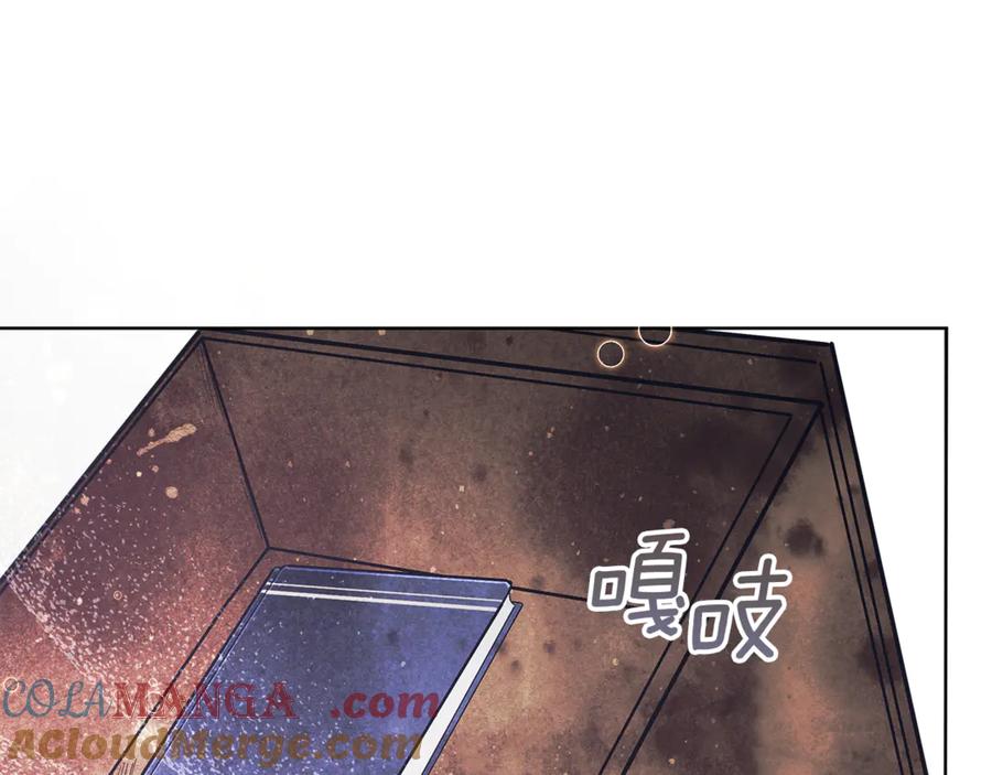 不幸的骑士，请和姐姐恋爱吧 - 第5话 和我谈恋爱吧 - 第181张图