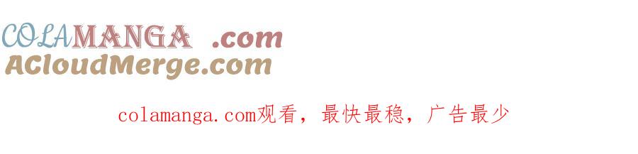 不幸的骑士，请和姐姐恋爱吧 - 第5话 和我谈恋爱吧 - 第213张图