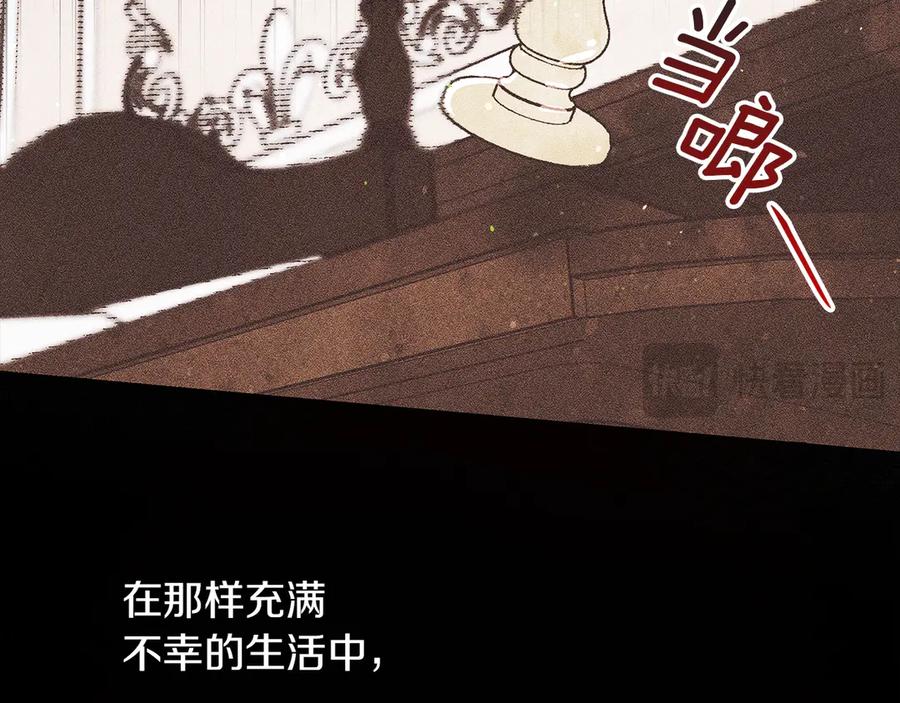 不幸的骑士，请和姐姐恋爱吧 - 第5话 和我谈恋爱吧 - 第20张图