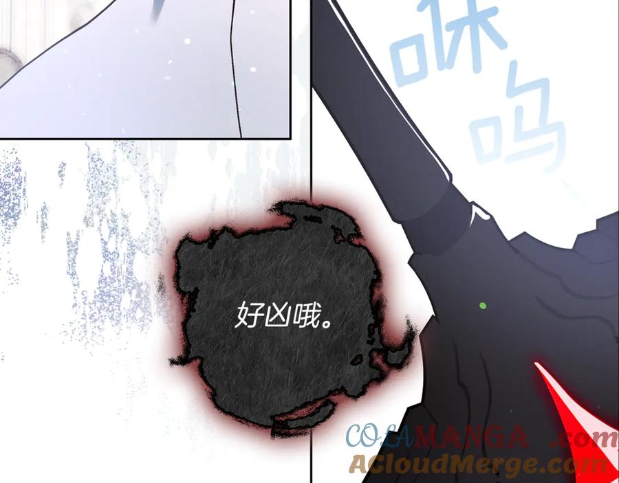 不幸的骑士，请和姐姐恋爱吧 - 第5话 和我谈恋爱吧 - 第173张图