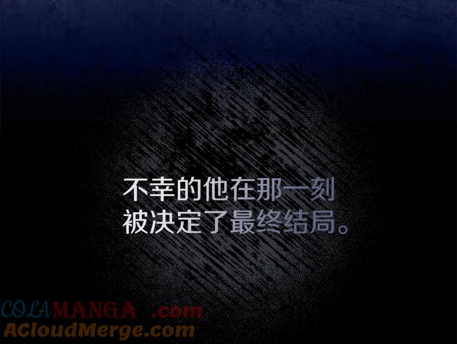 不幸的骑士，请和姐姐恋爱吧 - 第5话 和我谈恋爱吧 - 第41张图