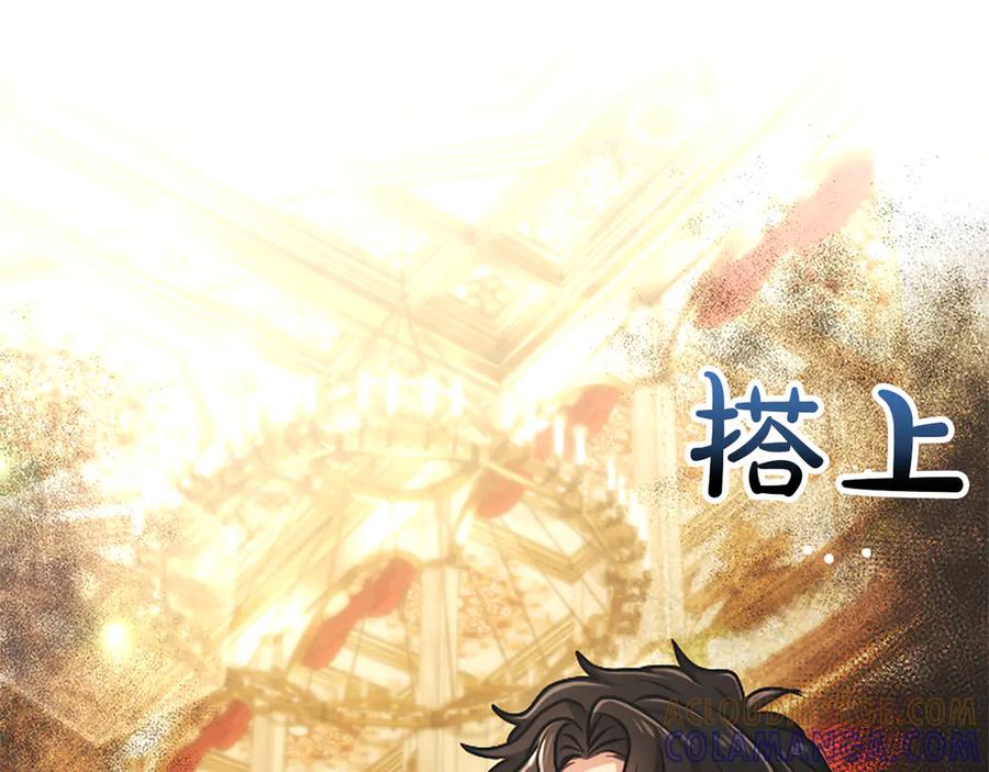 混世皇太子只对我恋爱脑 第50话 惹人怜爱 第37页