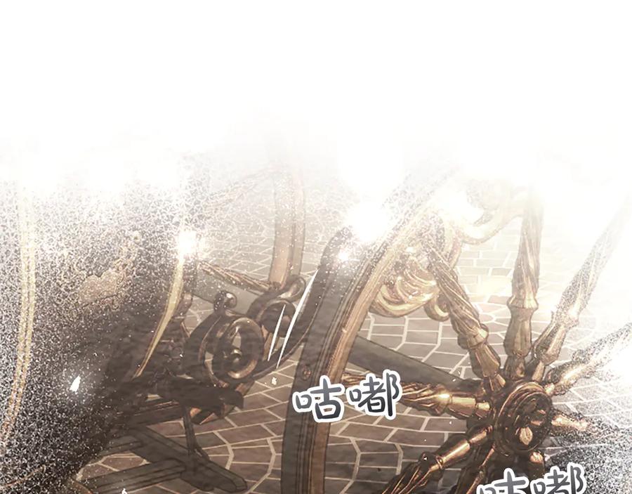 混世皇太子只对我恋爱脑 第50话 惹人怜爱 第54页