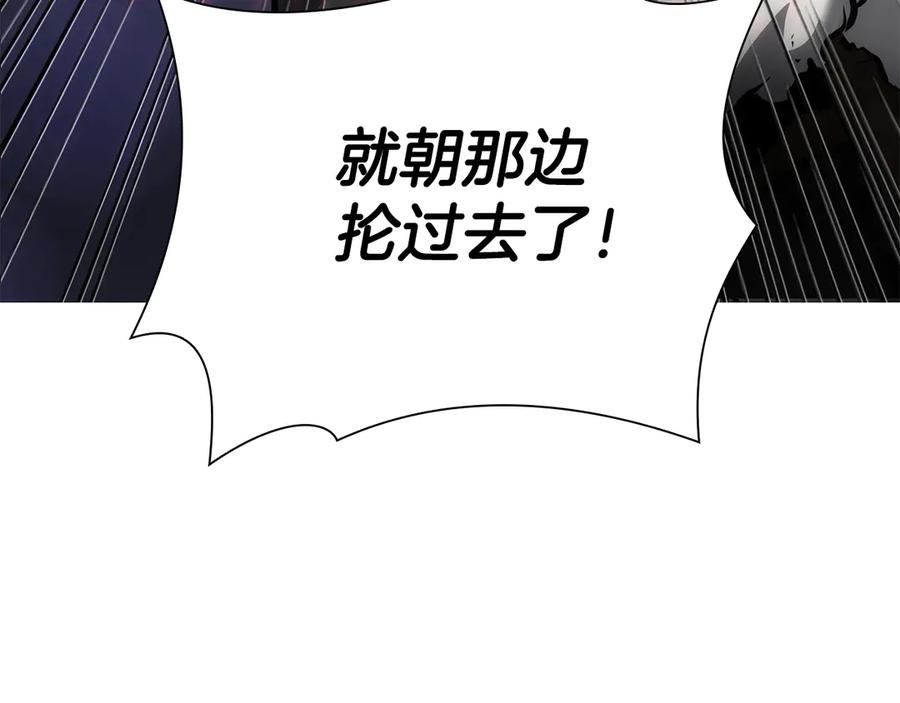 《重生后成为FFF级巫医》第52话 完全被记仇了 第304页