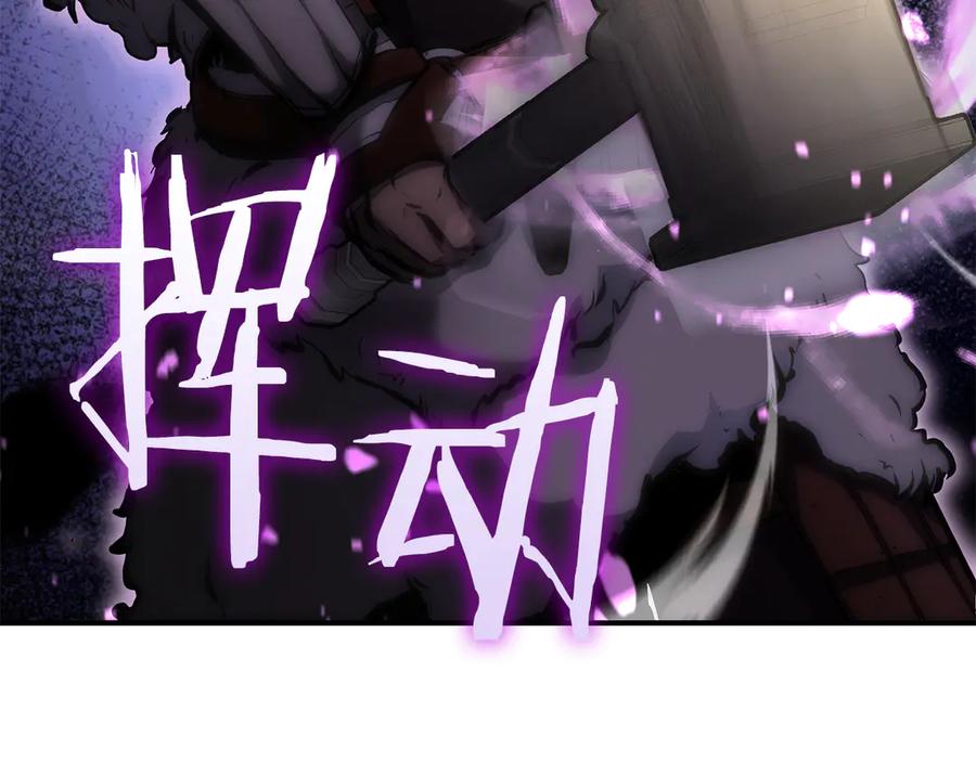 《重生后成为FFF级巫医》第52话 完全被记仇了 第322页