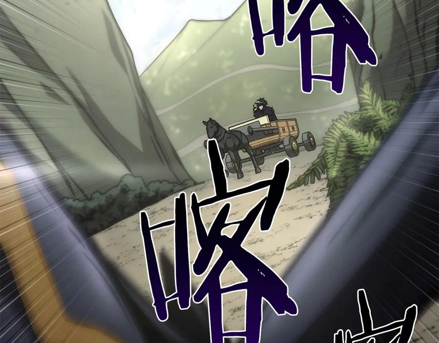 《重生后成为FFF级巫医》第52话 完全被记仇了 第250页