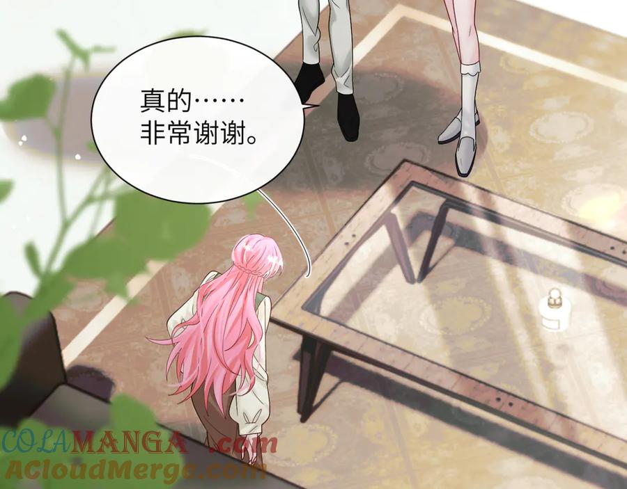 《穿成马甲大佬的妹妹》第50话 整顿公司 第73页