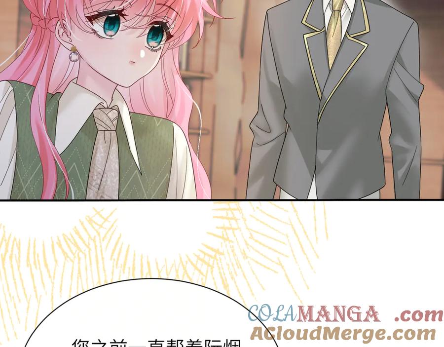 《穿成马甲大佬的妹妹》第50话 整顿公司 第53页