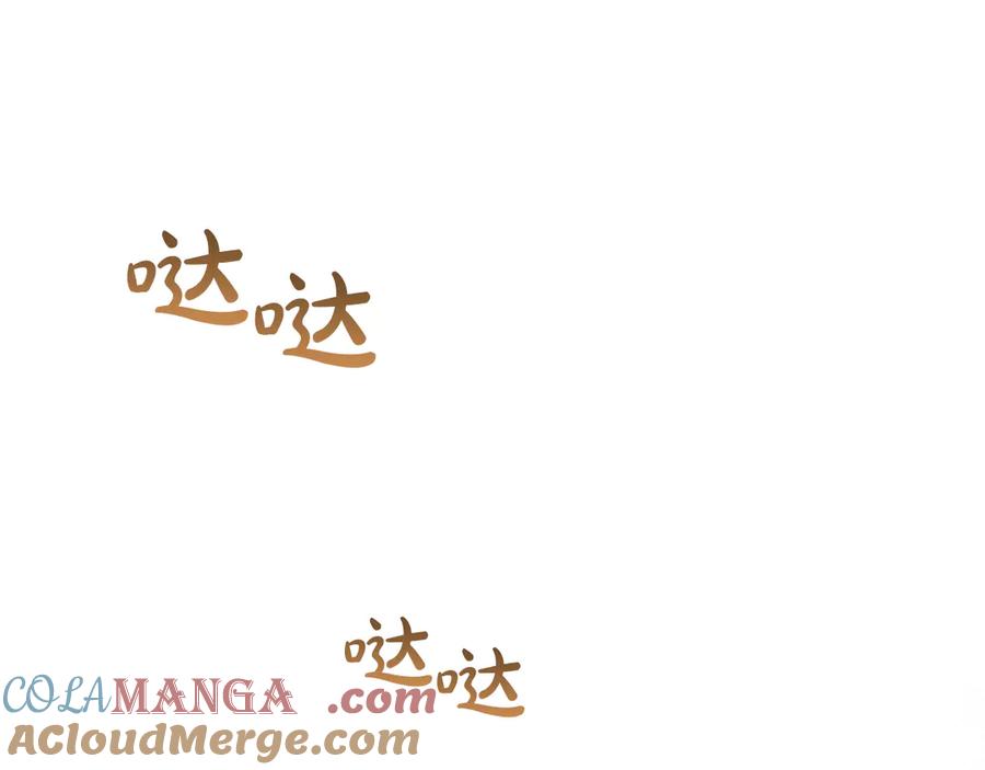 冬城的囚犯小公主 第57话 打赌 第5页