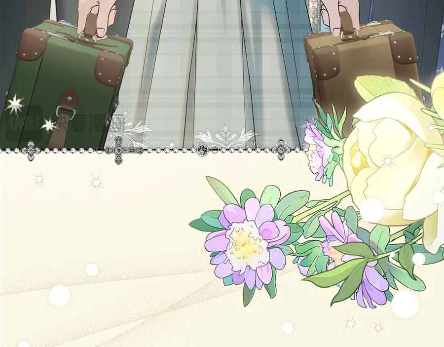 冬城的囚犯小公主 第57话 打赌 第15页