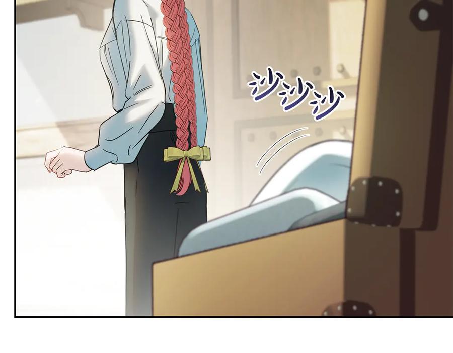 冬城的囚犯小公主 第58话 偷听 第12页