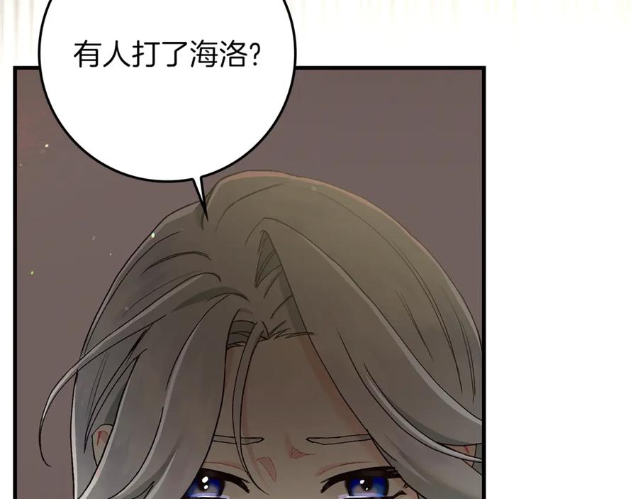 不幸的骑士，请和姐姐恋爱吧 - 第6话 天使弟弟 - 第147张图