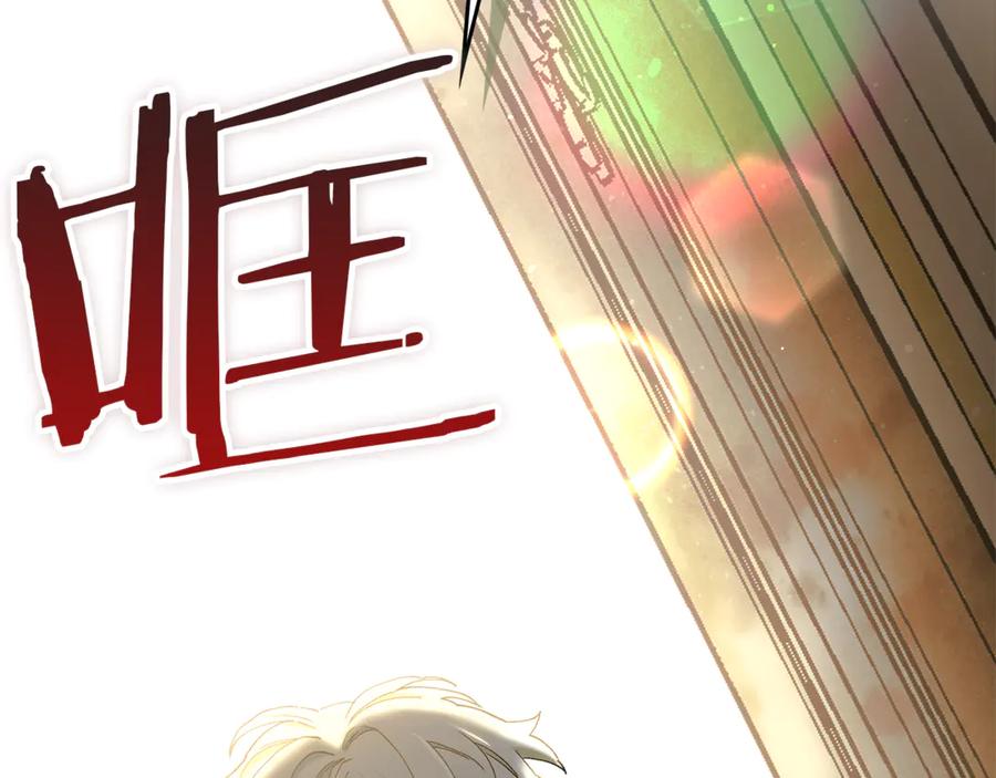 不幸的骑士，请和姐姐恋爱吧 - 第6话 天使弟弟 - 第160张图