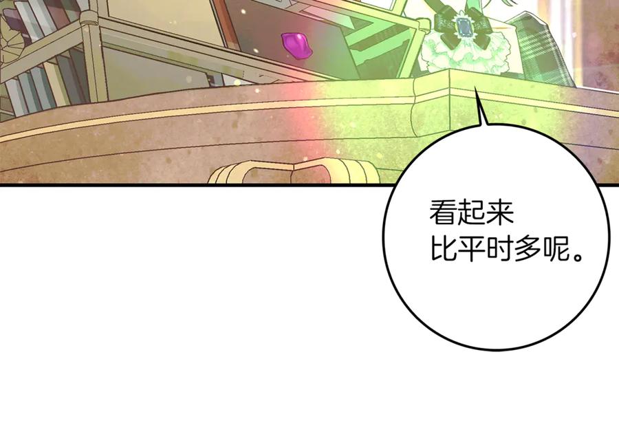 不幸的骑士，请和姐姐恋爱吧 - 第6话 天使弟弟 - 第72张图