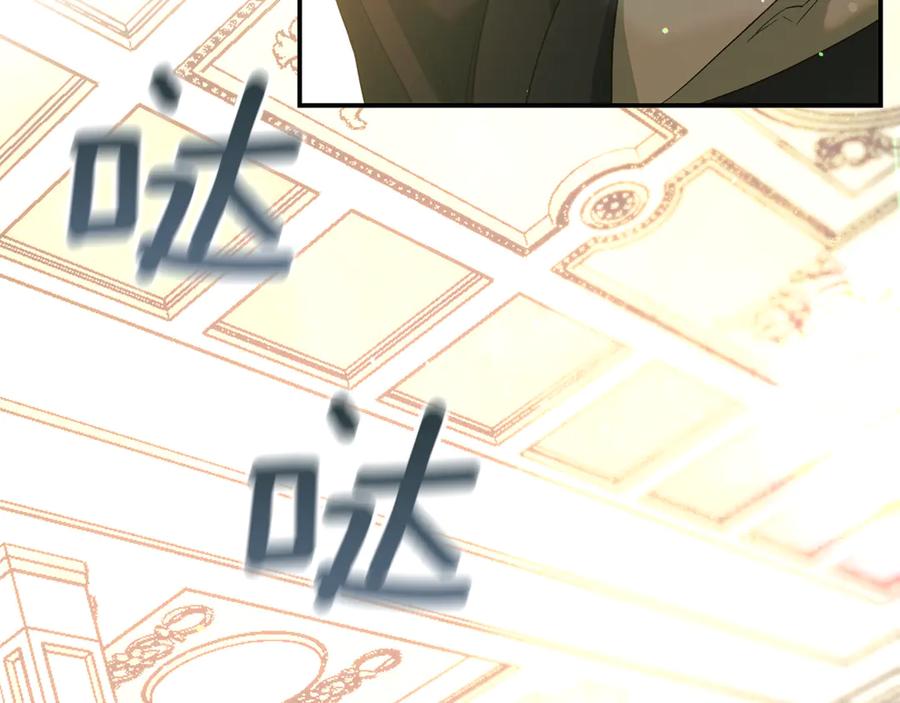 不幸的骑士，请和姐姐恋爱吧 - 第6话 天使弟弟 - 第156张图