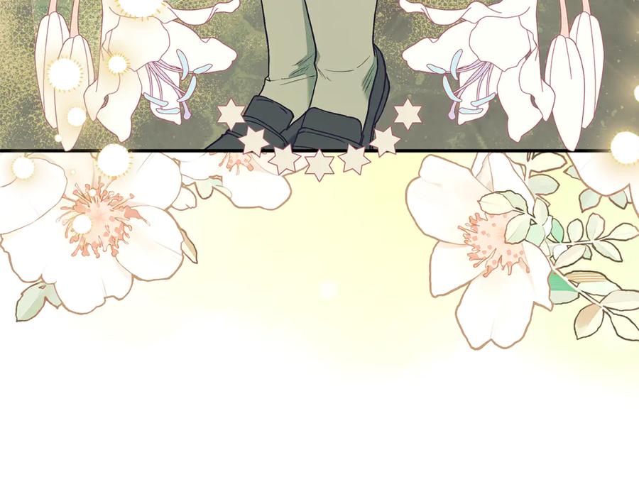 不幸的骑士，请和姐姐恋爱吧 - 第6话 天使弟弟 - 第123张图