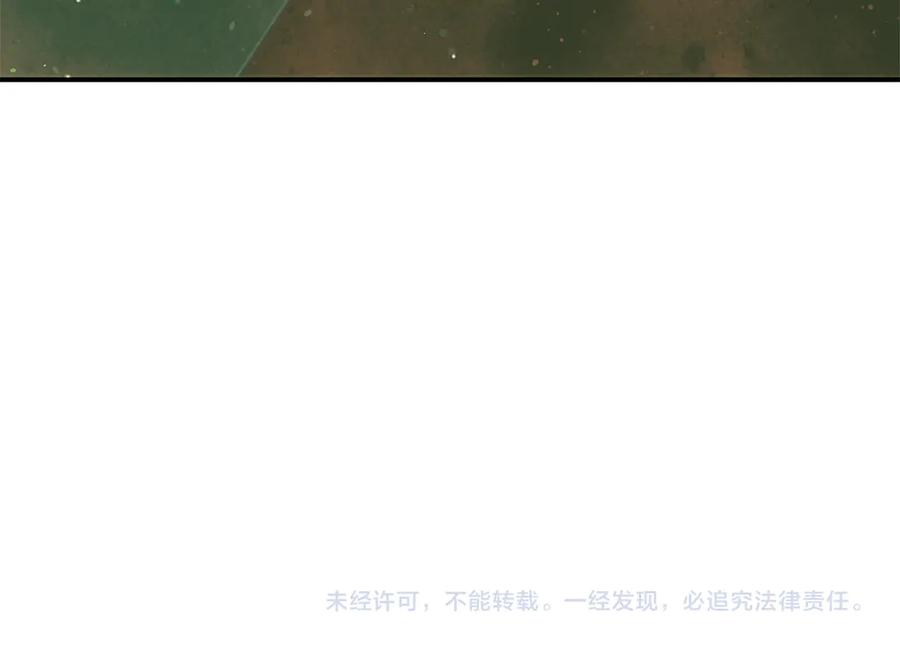 不幸的骑士，请和姐姐恋爱吧 - 第6话 天使弟弟 - 第170张图