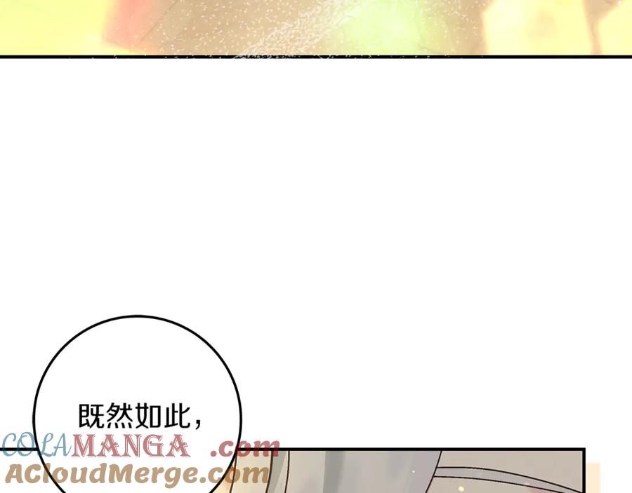 不幸的骑士，请和姐姐恋爱吧 - 第6话 天使弟弟 - 第57张图