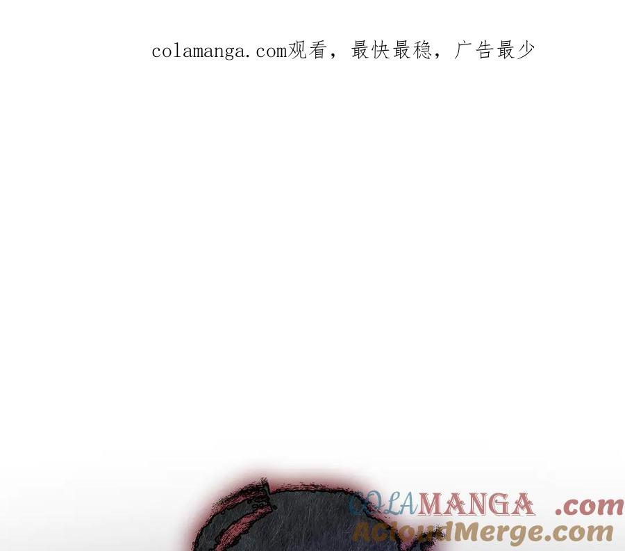 不幸的骑士，请和姐姐恋爱吧 - 第6话 天使弟弟 - 第1张图