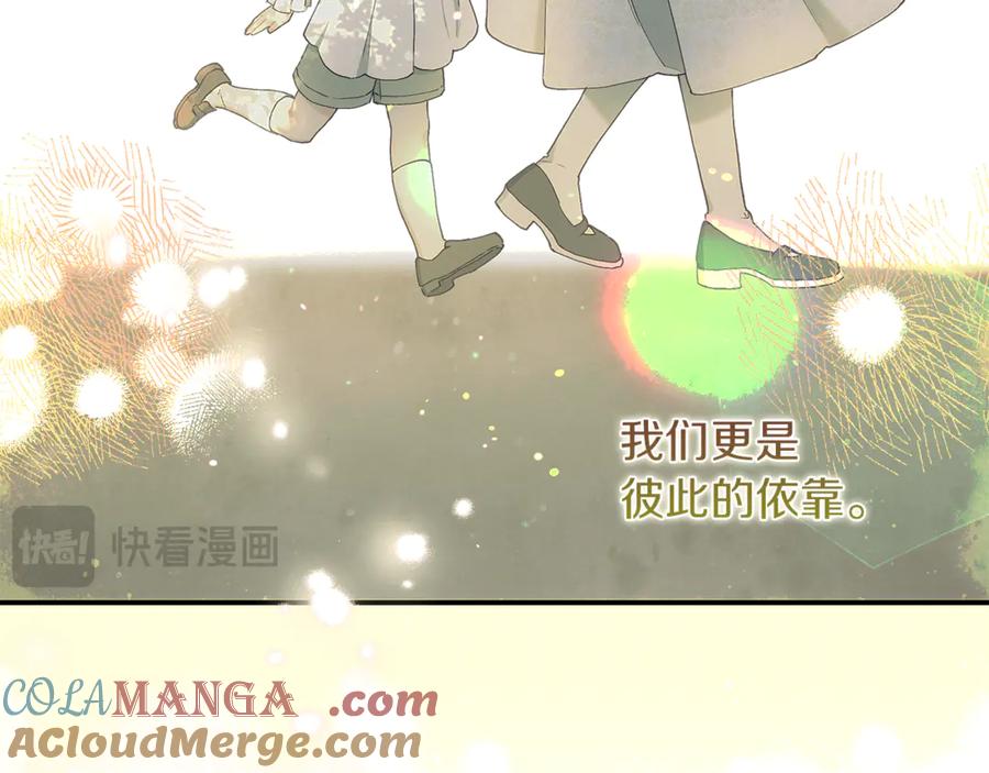 不幸的骑士，请和姐姐恋爱吧 - 第6话 天使弟弟 - 第113张图