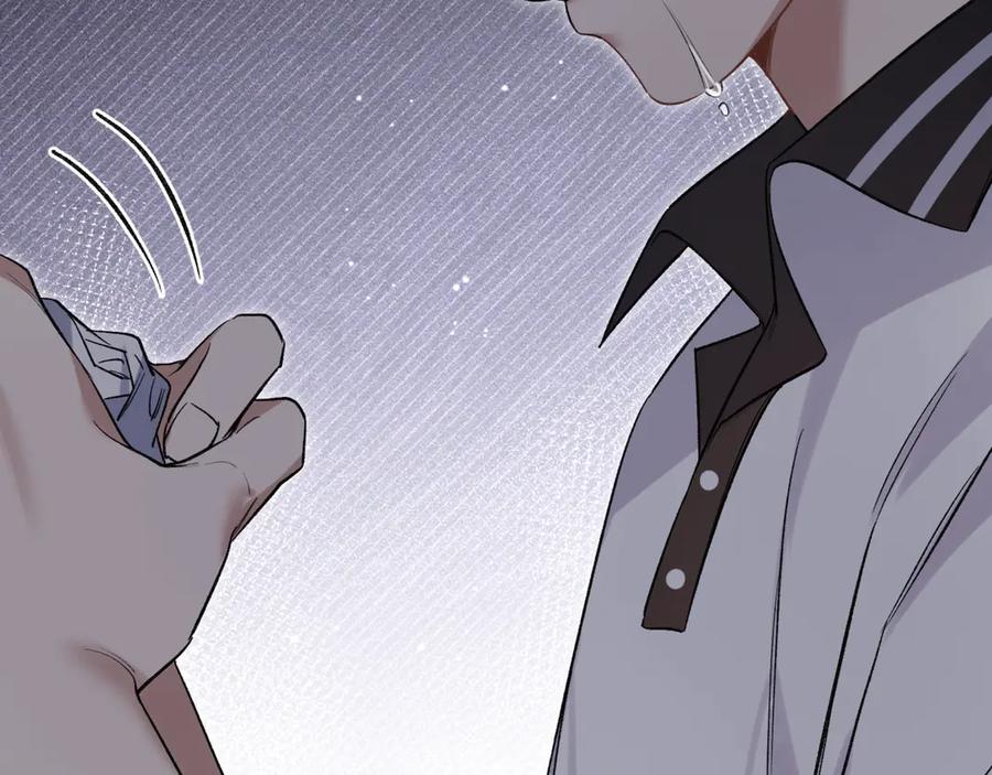 《日与夜》第五话 哥哥弟弟 第28页