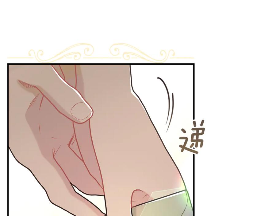 不幸的骑士，请和姐姐恋爱吧 - 第6话 天使弟弟 - 第86张图