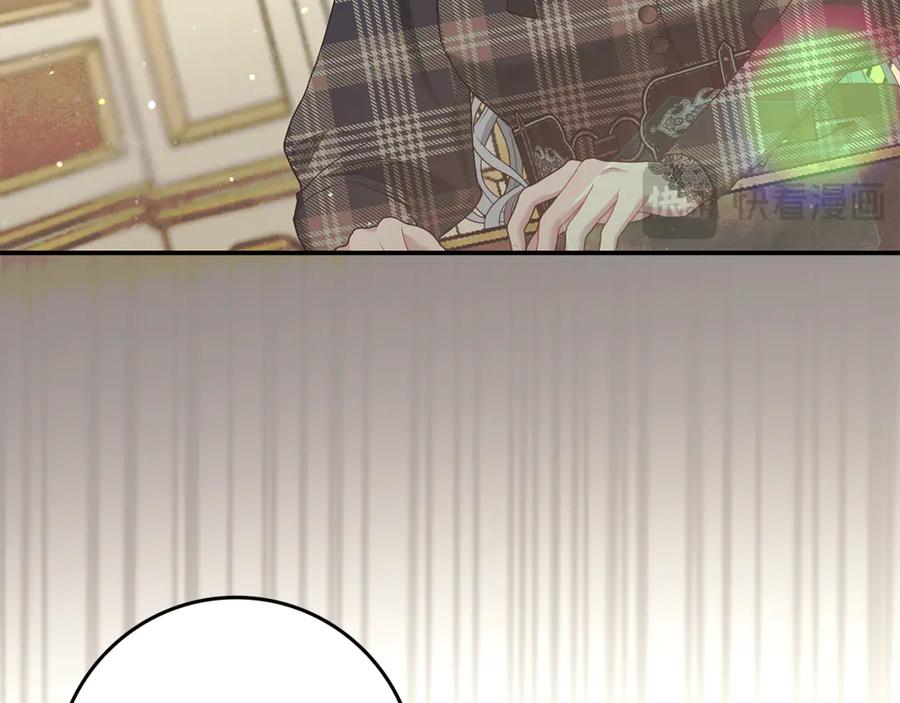 不幸的骑士，请和姐姐恋爱吧 - 第6话 天使弟弟 - 第146张图