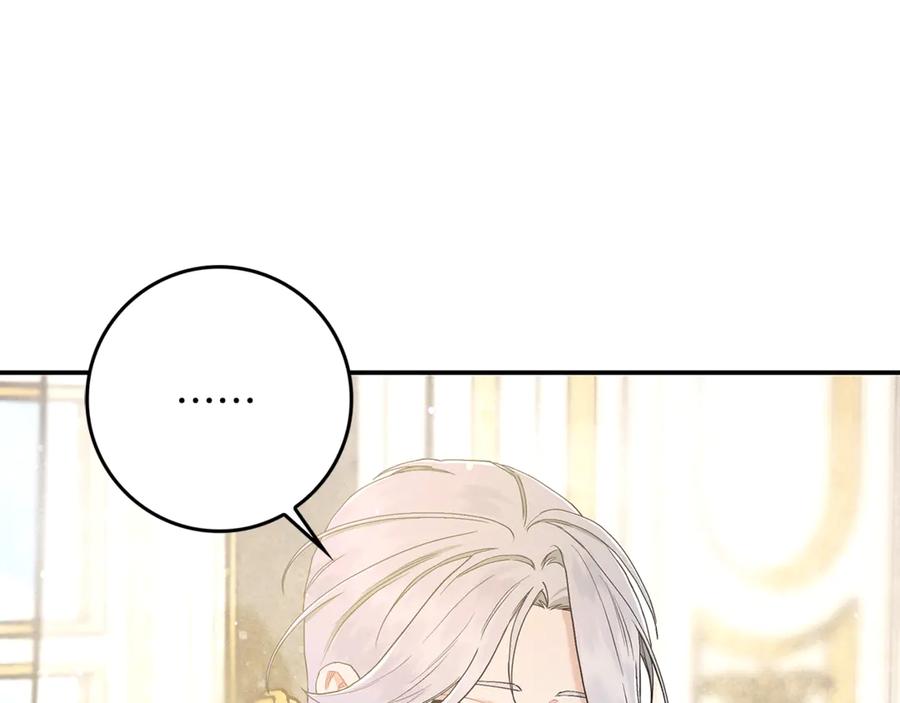 不幸的骑士，请和姐姐恋爱吧 - 第6话 天使弟弟 - 第90张图