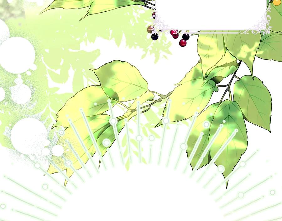 不幸的骑士，请和姐姐恋爱吧 - 第6话 天使弟弟 - 第43张图