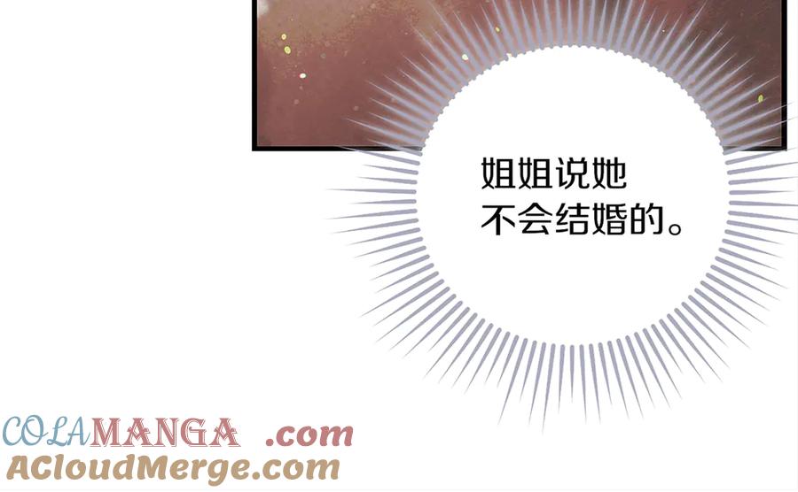 不幸的骑士，请和姐姐恋爱吧 - 第6话 天使弟弟 - 第177张图